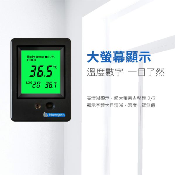 BE-4301 Thermal Detector