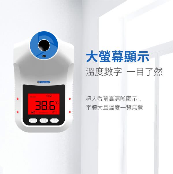 BE-4302 Thermal Detector