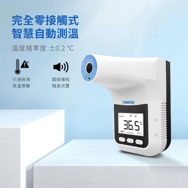 BE-4302 Thermal Detector