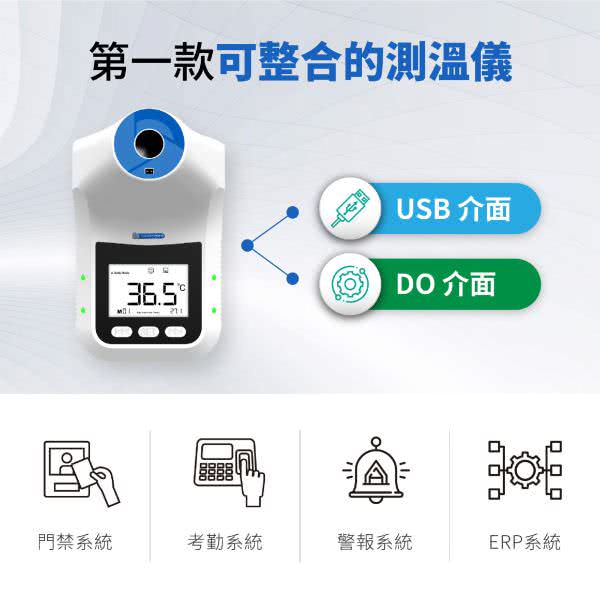 BE-4302 Thermal Detector