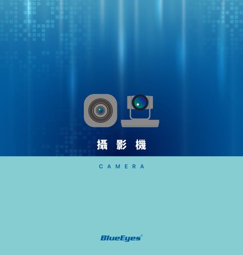 iLearning 教育培訓系統