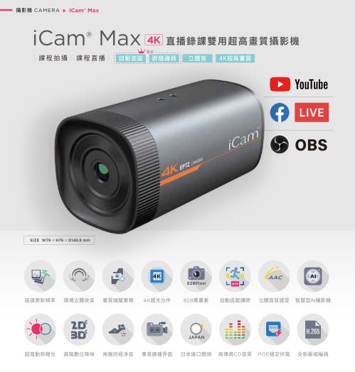 iLearning 教育培訓系統