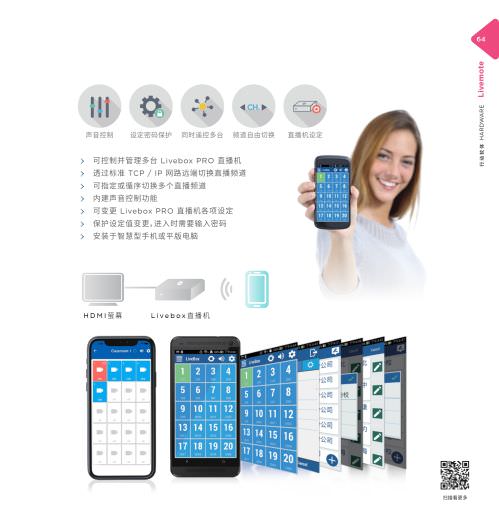 iLearning 教育培訓系統