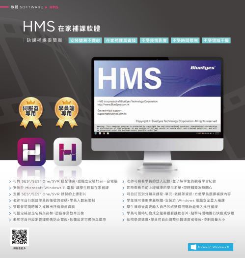 iLearning Learning System