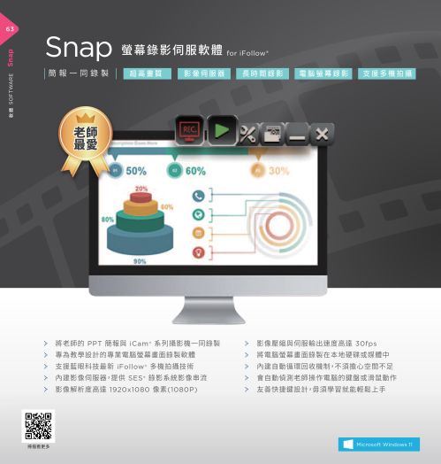 iLearning 教育培訓系統