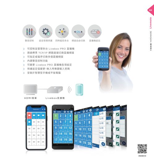 iLearning 教育培訓系統